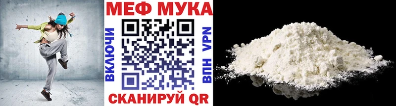 Купить наркоту Холмск Альфа ПВП ГАШИШ КОКАИН