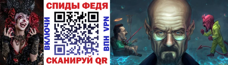 АМФЕТАМИН Premium  Холмск 