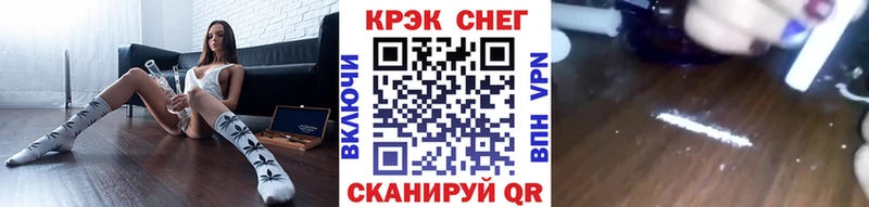 Cocaine Перу Холмск