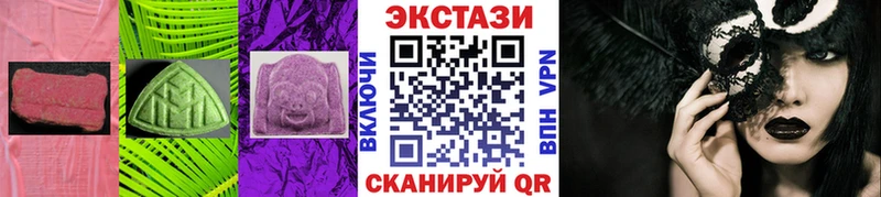 ЭКСТАЗИ 280 MDMA  площадка официальный сайт  Холмск 
