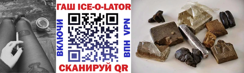 ГАШИШ hashish  Холмск 