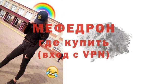 mdpv Нея