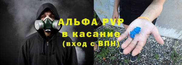 бутират Абинск