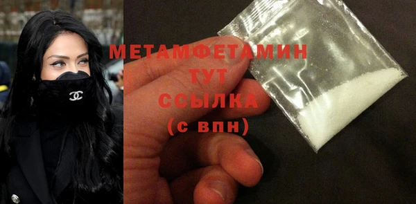 2c-b Абдулино