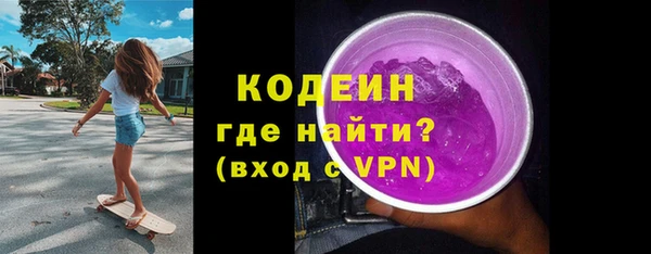 бутират Абинск