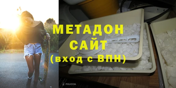 МДМА Абаза