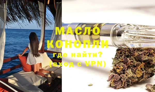 бутират Абинск
