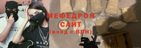 бутират Абинск