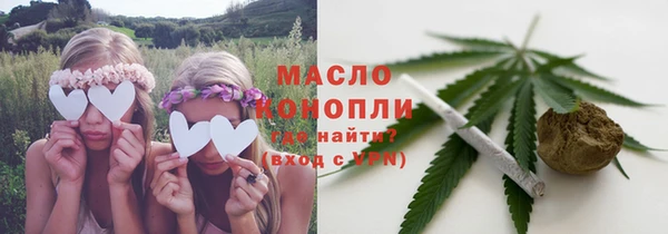 бутират Абинск