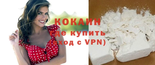 МДМА Абаза