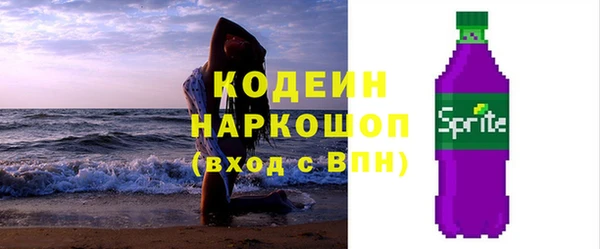 МДМА Абаза