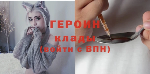 бутират Абинск
