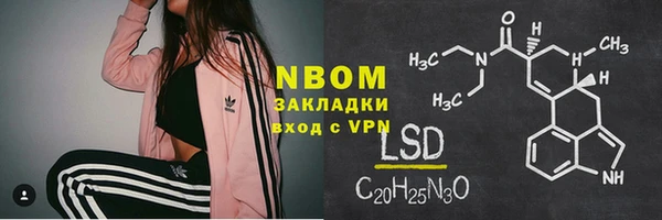 бутират Абинск