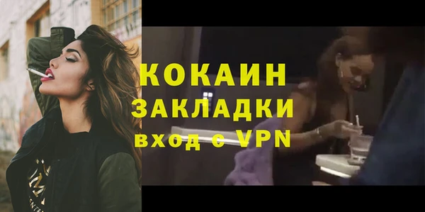 МДМА Абаза