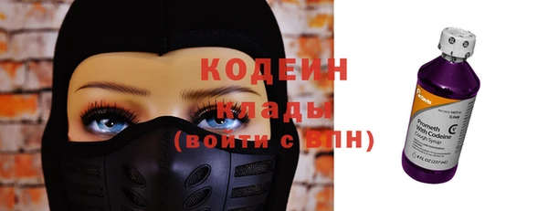 бутират Абинск