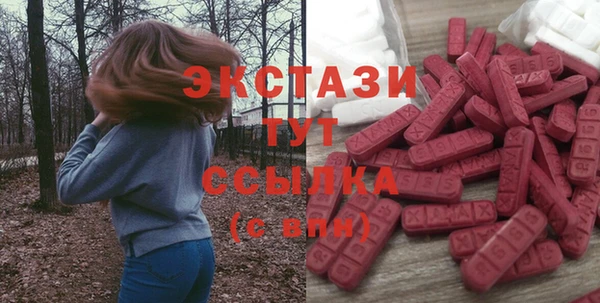 МДМА Абаза