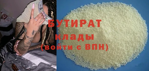 2c-b Абдулино