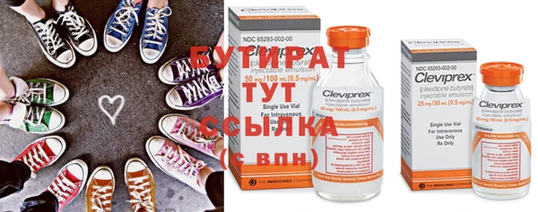 МДМА Абаза