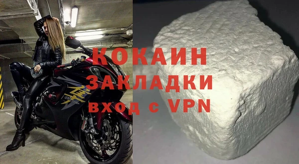 бутират Абинск