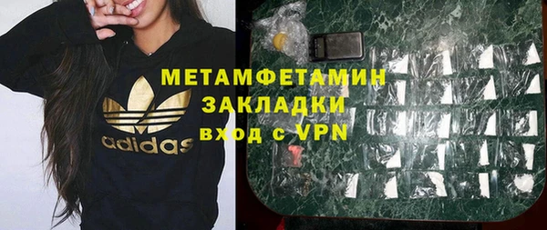 бутират Абинск