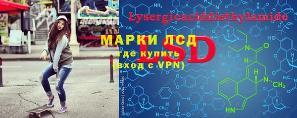 МДМА Абаза
