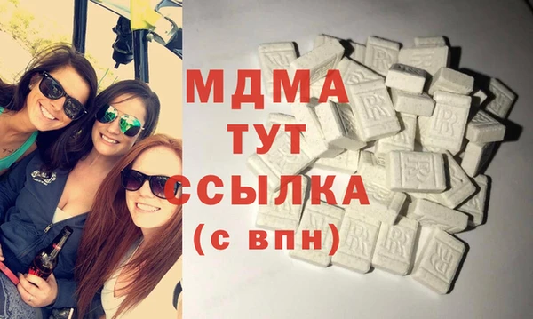 МДМА Абаза