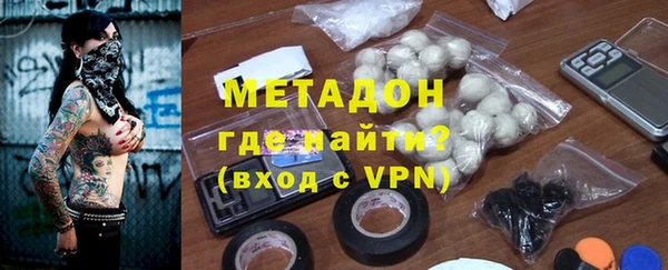 МДМА Абаза