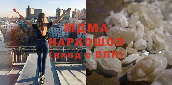 2c-b Абдулино
