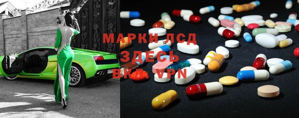 МДМА Абаза
