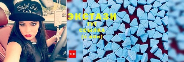 бутират Абинск