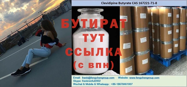 2c-b Абдулино