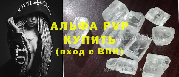 МДМА Абаза