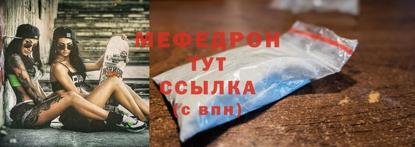 2c-b Абдулино