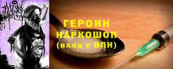 МДМА Абаза