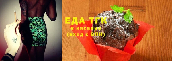 2c-b Абдулино