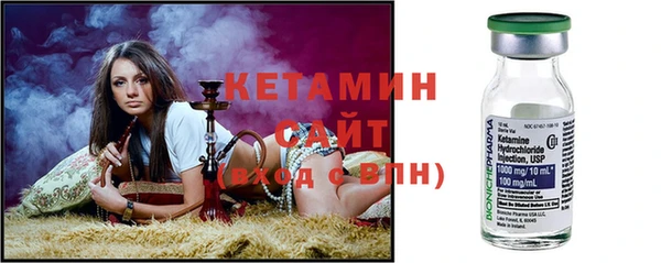 2c-b Абдулино