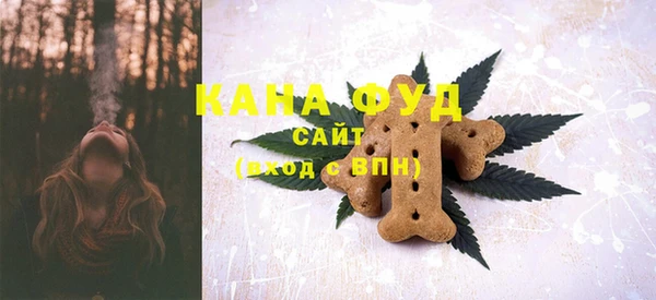 бутират Абинск