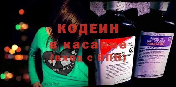 бутират Абинск