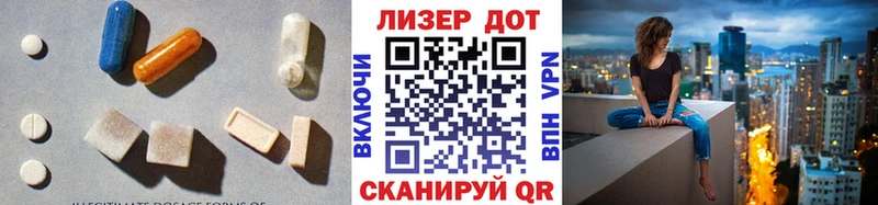 ЛСД экстази кислота  mega ТОР  Холмск 