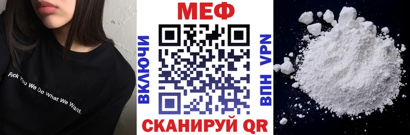 Меф 4 MMC Холмск