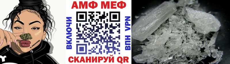 Первитин мет  Холмск 