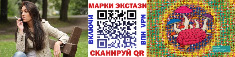 Марки N-bome 1,5мг Холмск