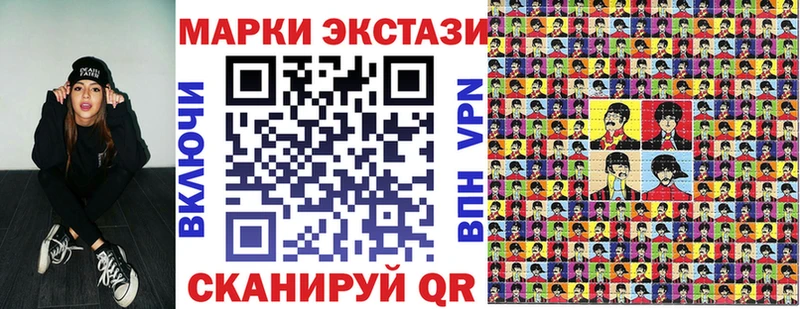Марки NBOMe 1500мкг  Холмск 