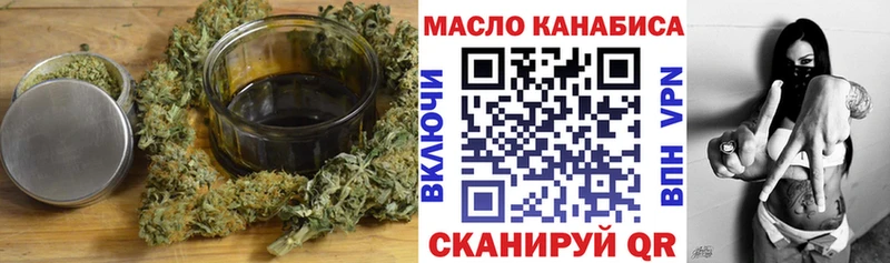 Дистиллят ТГК вейп  даркнет сайт  Холмск 